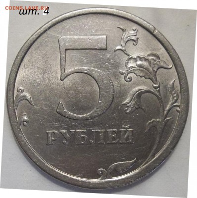 10 коп. 2002 г. м-шт.В по СК А.С. до 27.02.16 в 22.00 мск - 100_4173.JPG