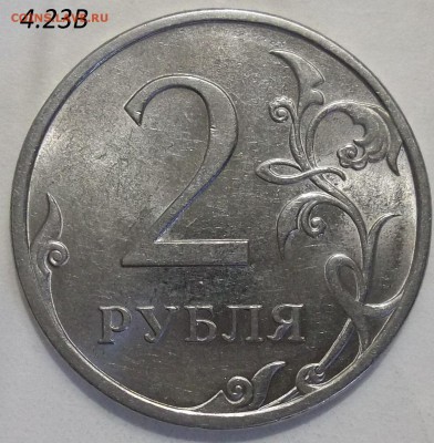 10 коп. 2003 г. сп-шт.2.1 по СК А.С. до 27.02.16 в 22.00 мск - 100_4171.JPG