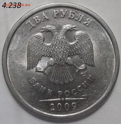 10 коп. 2003 г. сп-шт.2.1 по СК А.С. до 27.02.16 в 22.00 мск - 100_4170.JPG