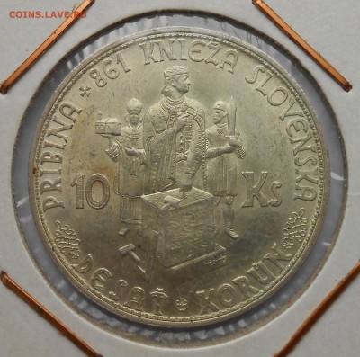 10 корун словакия серебро ,сохранность,1944г. - DSCN3360.JPG