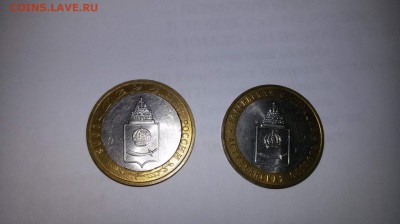 Прошу оценить редкий брак десяти рублевой монеты 2008 года? - 1456580284621_3