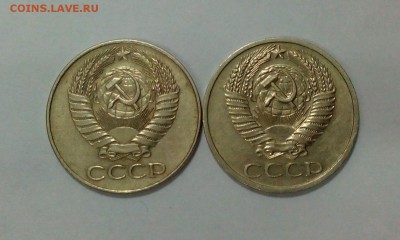 50 копеек 1961 и 1965  до 03.03. в 22:20 - IMG_20160227_155753