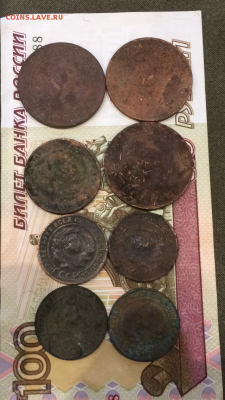 Лот монет 1924г 8шт уставшие до 4.03.16 в 22.30 МСК - image