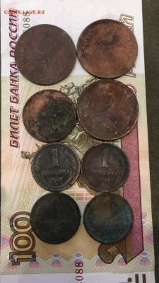 Лот монет 1924г 8шт уставшие до 4.03.16 в 22.30 МСК - image