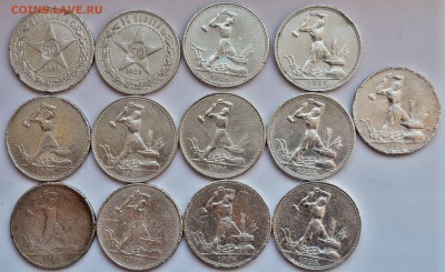 50 КОПЕЕК 1922,24,25****13 ШТУК до 3.03 в 22.30 - DSC_0091-min.JPG