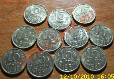 Немного поздних советов в блеске до 21.10 в 21.00мск - SA500043.JPG