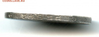 Один полтинник 1925 г, Серебро, хороший сохран - img283