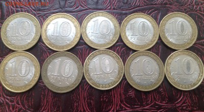 БИМ Юб ДГР и Министерства 10 шт разные до 03.03.16 г - image