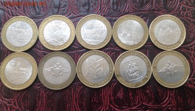 БИМ Юб ДГР и Министерства 10 шт разные до 03.03.16 г - image