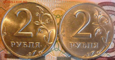 2 руб. 1997 ммд UNS + 2 руб.2006 сп. - 2руб.