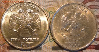 2 руб. 1997 ммд UNS + 2 руб.2006 сп. - 2 руб