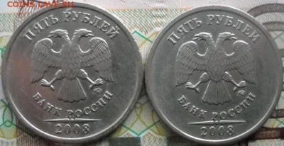 5 руб.2008 ммд, шт 1.3 и 1.1 - 5руб
