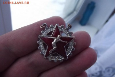 Поиск монет в заброшенных домах - DSCF2010.JPG