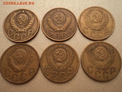 5 копеек 49,52,52,53,53 6-шт. - DSC02007.JPG
