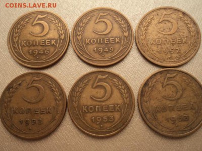 5 копеек 49,52,52,53,53 6-шт. - DSC02004.JPG