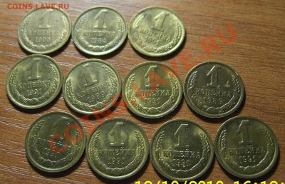 Немного поздних советов в блеске до 21.10 в 21.00мск - SA500048.JPG