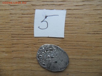 Просьба в определении монет . - SAM_3078.JPG