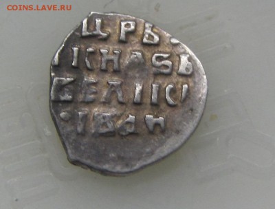 Иван Грозный КГ61 до 04.03 - IMG_8125.JPG