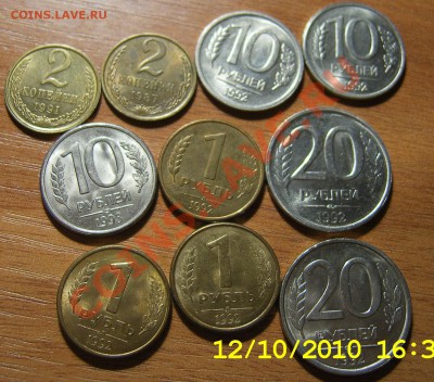 Немного поздних советов в блеске до 21.10 в 21.00мск - SA500052.JPG