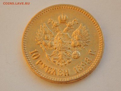 10-1898 АГ, портрет 4 по Каюмову - image