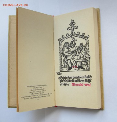 Книга Маяковский 1937 на оценку - IMG_0984.JPG