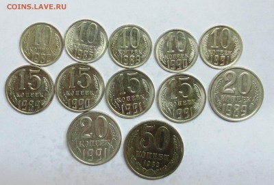 ЛОТ мелочи советов без повторов 95 монет......... до 5.03 - IMG_5778.JPG