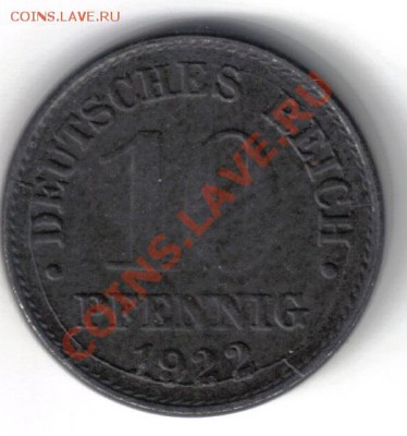 Германия 10 пфенниг 1922G редкая до 19.10 21.00мск - Германия 10 пфенниг 1922 G-1