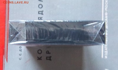 Аудиокассета на опознание. - 100_1625.JPG