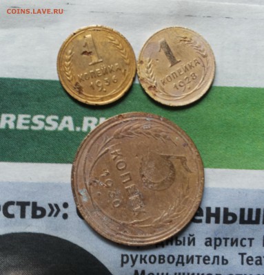 1, 2 - шт 1, 2 - шт 2, 3 коп - 4 монеты 1936 до 28.02 - бонус 2 1