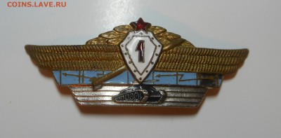 Знак  - Танкиста 1-го класса - опознание, оценка? - DSCN5655.JPG