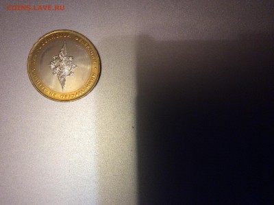 Министерства БИМ 7 монет unc 2002 Оценка - image