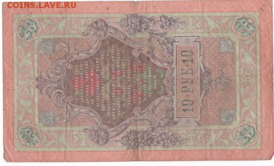 529968 оборот - 529968-oborot