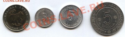 Монеты разных стран.Опознание,оценка. - Изображение 2763