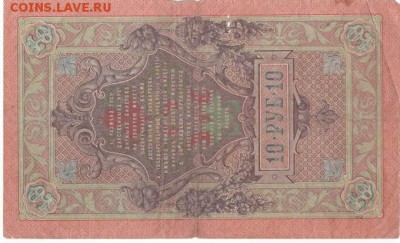 743541 оборот - 743541-oborot