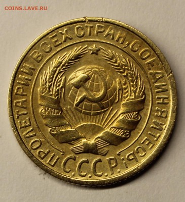 2 копейки 1930г - IMG_4918.JPG