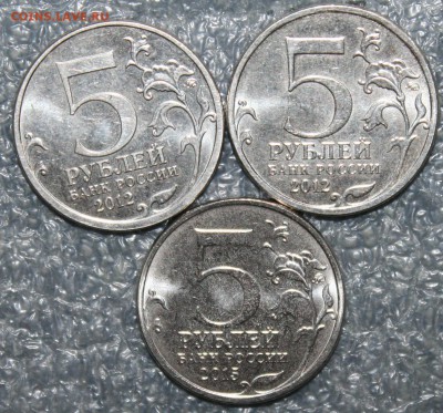 5р. три штуки с номинала(2), до 04.03 в 22.00 по (МСК) - IMG_0368.JPG
