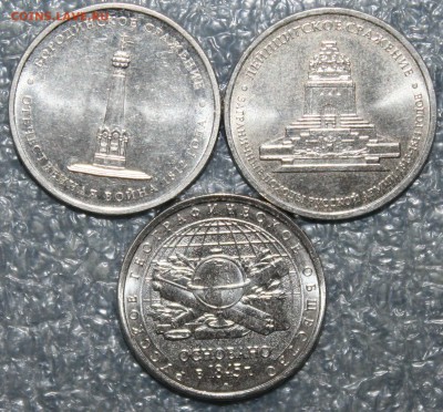 5р. три штуки с номинала(2), до 04.03 в 22.00 по (МСК) - IMG_0367.JPG