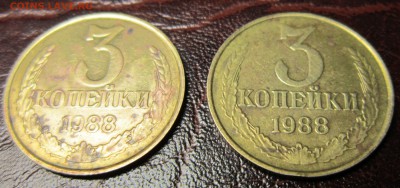 3 копейки 1988 года (брак на гурте) - 3к88-1