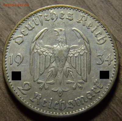 2 марки 1934А, Кирха с надписью, до 04.03.2014 в 22-00 Мск - DSC_3609.JPG