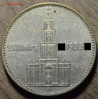 2 марки 1934А, Кирха с надписью, до 04.03.2014 в 22-00 Мск - DSC_3608.JPG