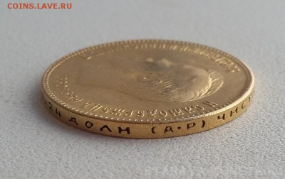 Золотые монеты Николая II - image