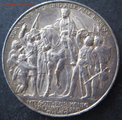 3 марки 1913, Пруссия, до 22.00 3.03. - IMG_8019.JPG