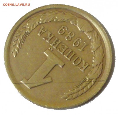 1 копейка брак или рукоблуд. - DSC03518.JPG