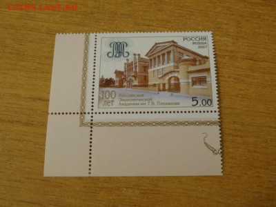 2007, 100 лет академии им. Плеханова, чист - DSC09132.JPG