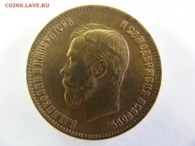 Золотые монеты Николая II - image