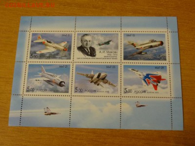 2005, лист, авиаконструктор А.И.Микоян, самолеты, чист. - DSC09138.JPG