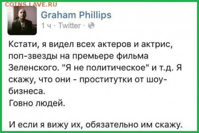 События на Украине. - S_buRthI9dU