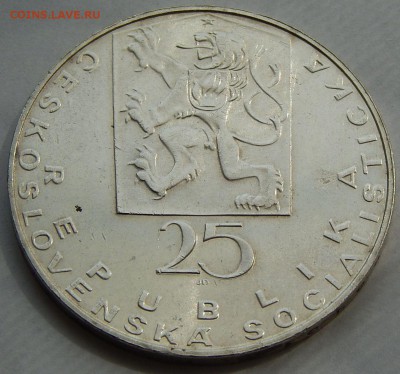 Чехословакия 25 крон 1969 Пуркине, до 05.03.16 в 22:00 МСК - 5124.JPG