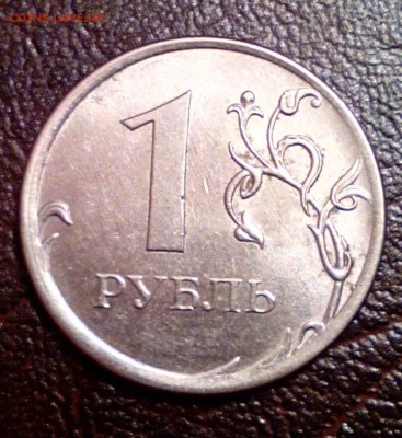 1 рубль 2014 ммд подскажите. - IMG_20160227_204639