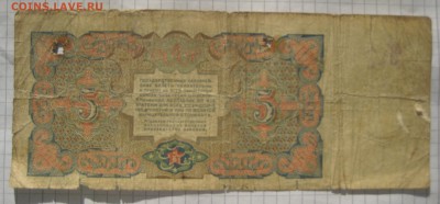 5 рублей 1925, с 200, до 29.02.16 в 22.00 мск - IMG_6890.JPG